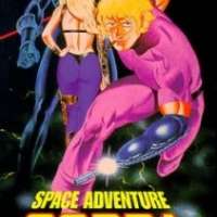   Space Adventure Cobra - The Movie <small>Animation Check</small> 